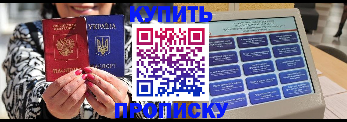 временная регистрация надежно в Ясногорске